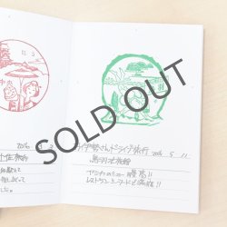 画像6: 旅するスタンプ帳  【メール便OK】
