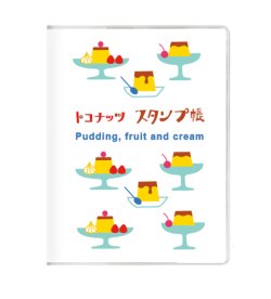 画像3: 旅するスタンプ帳 　続き! 【メール便OK】