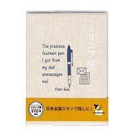 スタンプ帳 　【メール便OK】