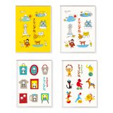 旅するスタンプ帳 　【メール便OK】