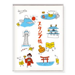 画像3: 旅するスタンプ帳 　【メール便OK】