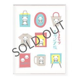画像4: 旅するスタンプ帳  【メール便OK】