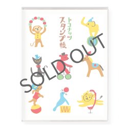 画像5: 旅するスタンプ帳  【メール便OK】