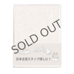 画像2: スタンプ帳 　【メール便OK】