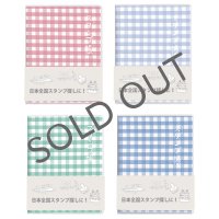スタンプ帳 　【メール便OK】