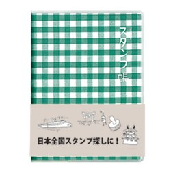 画像4: スタンプ帳 　【メール便OK】