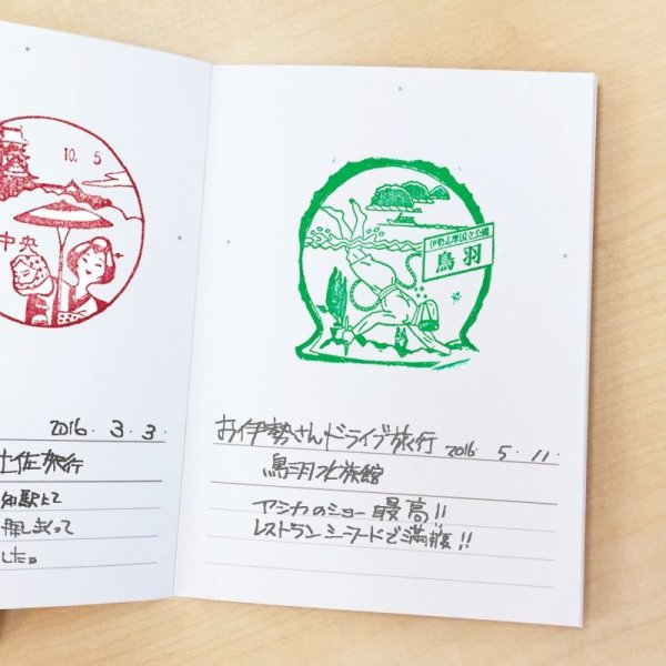 画像7: 浮世絵柄のスタンプ帳 　【メール便OK】 (7)