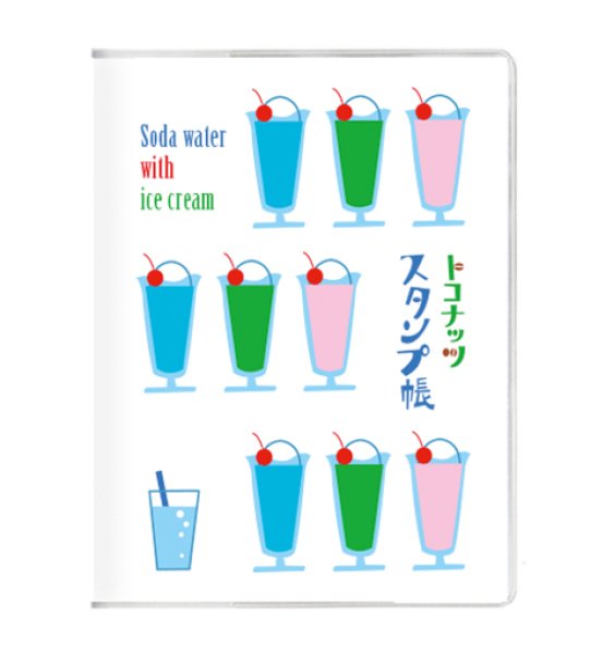 画像2: 旅するスタンプ帳 　続き! 【メール便OK】 (2)