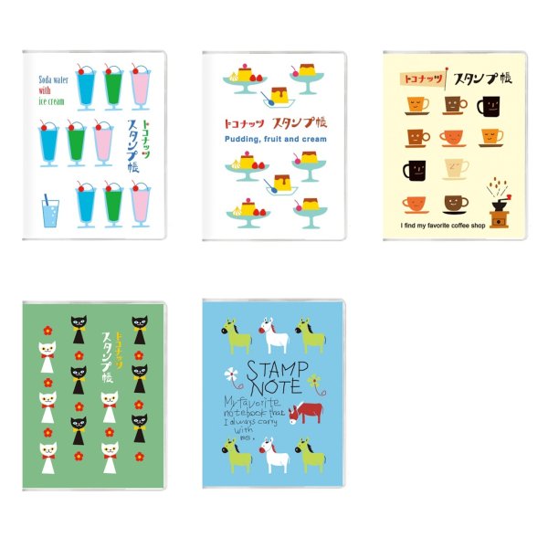 画像1: 旅するスタンプ帳 　続き! 【メール便OK】 (1)