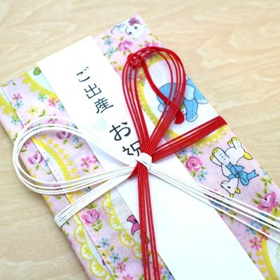 画像1: ご出産祝い袋　アニマルピンク　SY-14K【メール便ＯＫ】