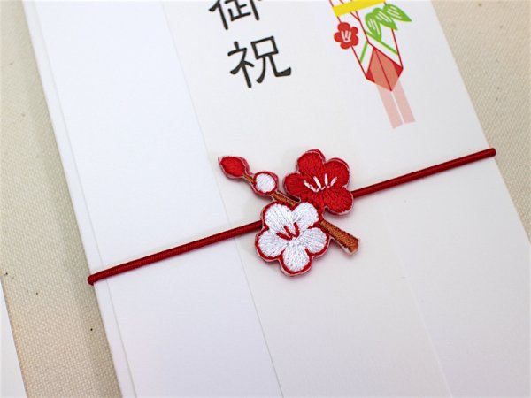 画像2: 小さな刺繍が付いている祝儀袋　　【メール便OK】 (2)