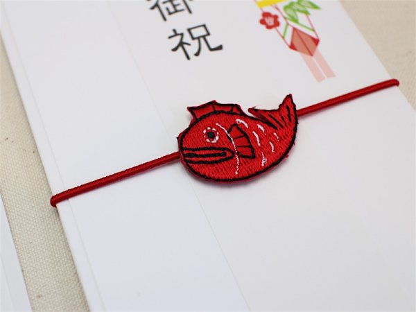 画像2: 小さな刺繍が付いている祝儀袋　　【メール便OK】 (2)