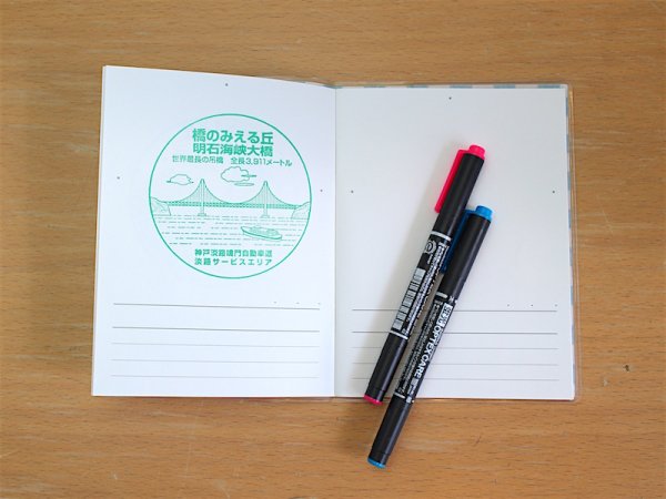 画像8: 浮世絵柄のスタンプ帳 　【メール便OK】 (8)