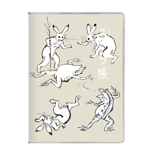 画像3: 浮世絵柄のスタンプ帳 　【メール便OK】 (3)