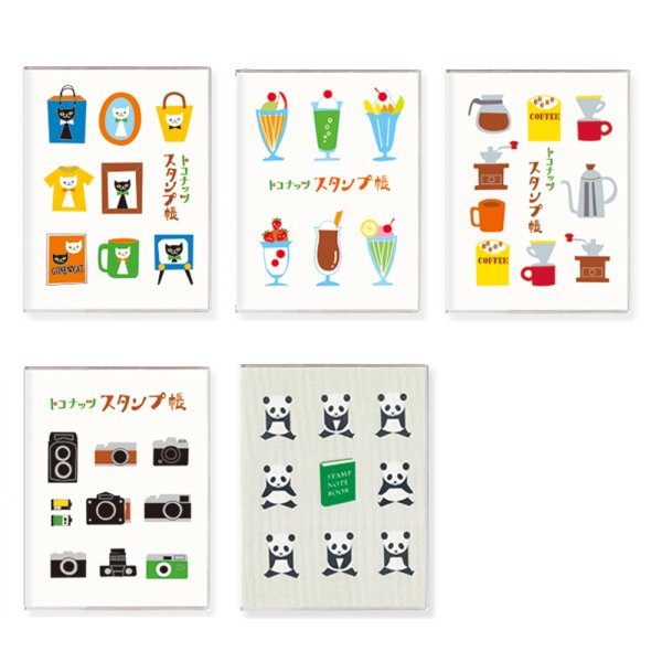 画像1: スタンプ帳 　【メール便OK】 (1)