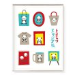 画像4: 旅するスタンプ帳 　【メール便OK】 (4)