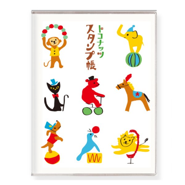 画像5: 旅するスタンプ帳 　【メール便OK】 (5)