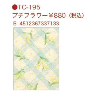 珊瑚緒締　極上根付印籠　50g 東Y7-0715⭐︎2Fトコカコ 楽天市場】【無印良品 公式】シーグラス手編みかご 台形・約幅