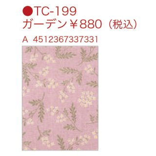 トコナッツのオンラインショップです